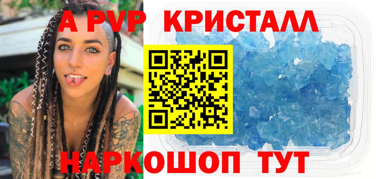 ТГК  Cocaine  Вход с VPN  А ПВП СОЛЬ   Ачинск  МЕФ   МАРИХУАНА 