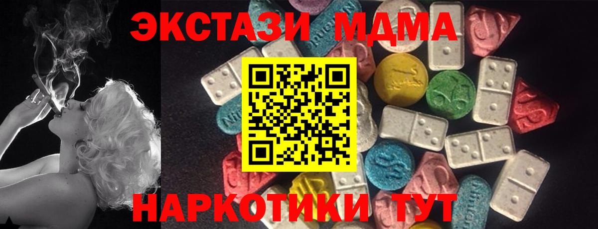 Ecstasy Дубай Ачинск