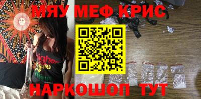 а пвп мука Моздок