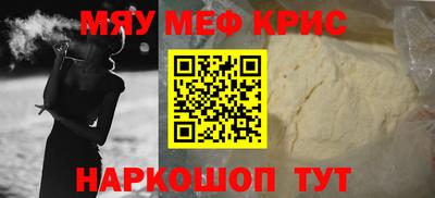 а пвп мука Моздок