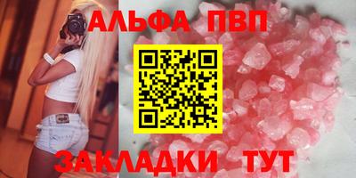 меф VHQ Можайск