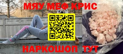 кокаин премиум Можга