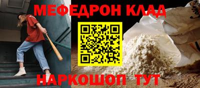 кокаин премиум Можга