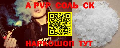 молекула духа Нарткала