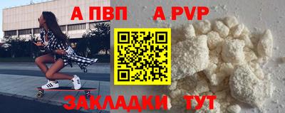 меф VHQ Можайск