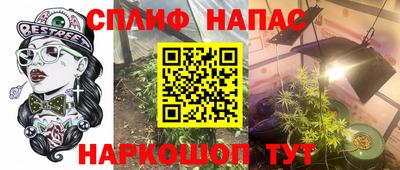 а пвп мука Моздок