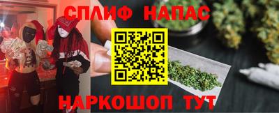 меф VHQ Наро-Фоминск