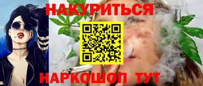 кокаин премиум Можга