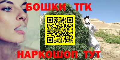 кокаин премиум Можга