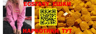 меф VHQ Можайск