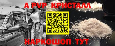 кокаин премиум Можга