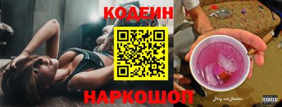 кокаин премиум Можга