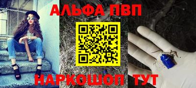 а пвп мука Моздок