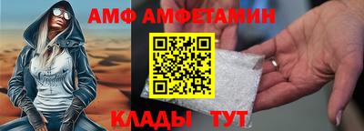 меф VHQ Наро-Фоминск