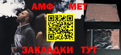 а пвп мука Моздок