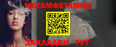кокаин премиум Можга