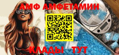 молекула духа Нарткала