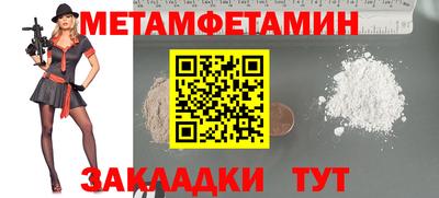 а пвп мука Моздок