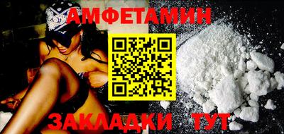 меф VHQ Можайск