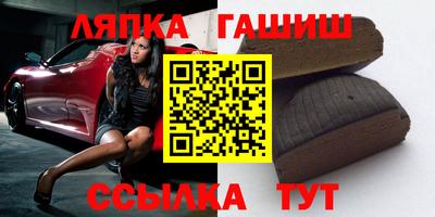 молекула духа Нарткала