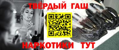 герыч Нальчик