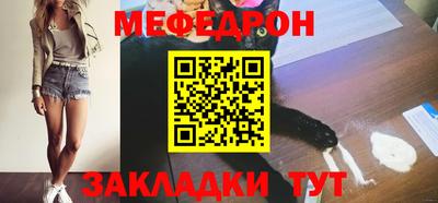 кокаин премиум Можга