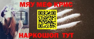 кокаин премиум Можга