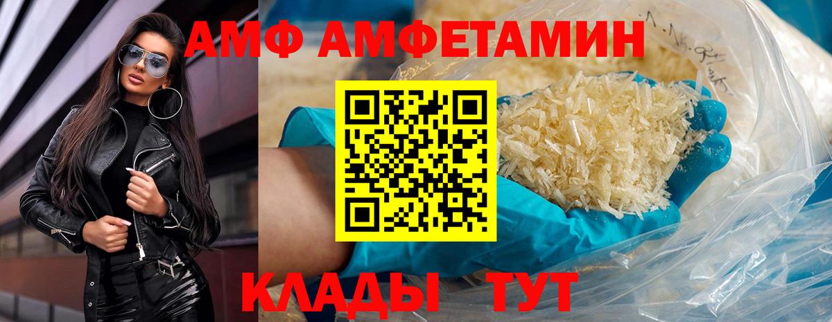 Ачинск  Первитин витя  Вход с VPN 