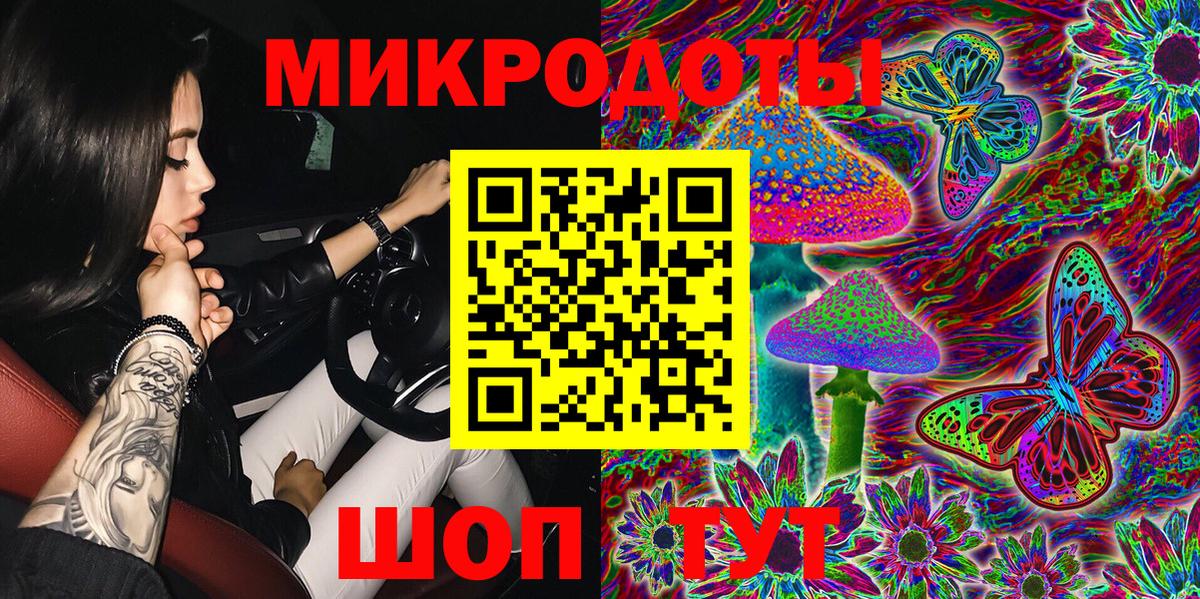Псилоцибиновые грибы GOLDEN TEACHER Ачинск