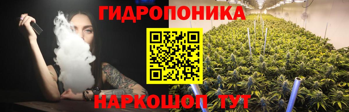 Марихуана THC 21%  Вход с VPN  Конопля AK-47  Канабис Bruce Banner  Ачинск 
